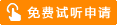 打造最優(yōu)秀的一線管理者