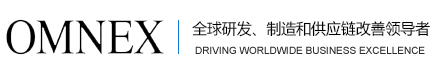 奥曼克咨询