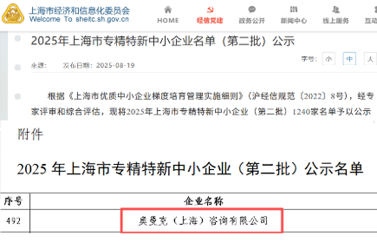 微信图片_20260320081411_184_235 微信图片_20260320081411_184_235